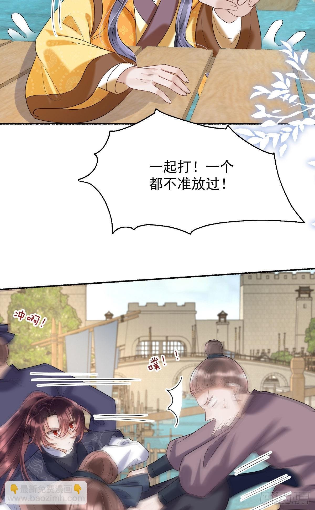 第12话 我竟然不忍心看到她哭