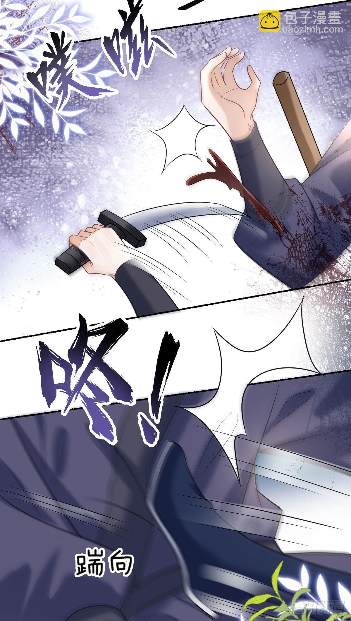 第12话 我竟然不忍心看到她哭