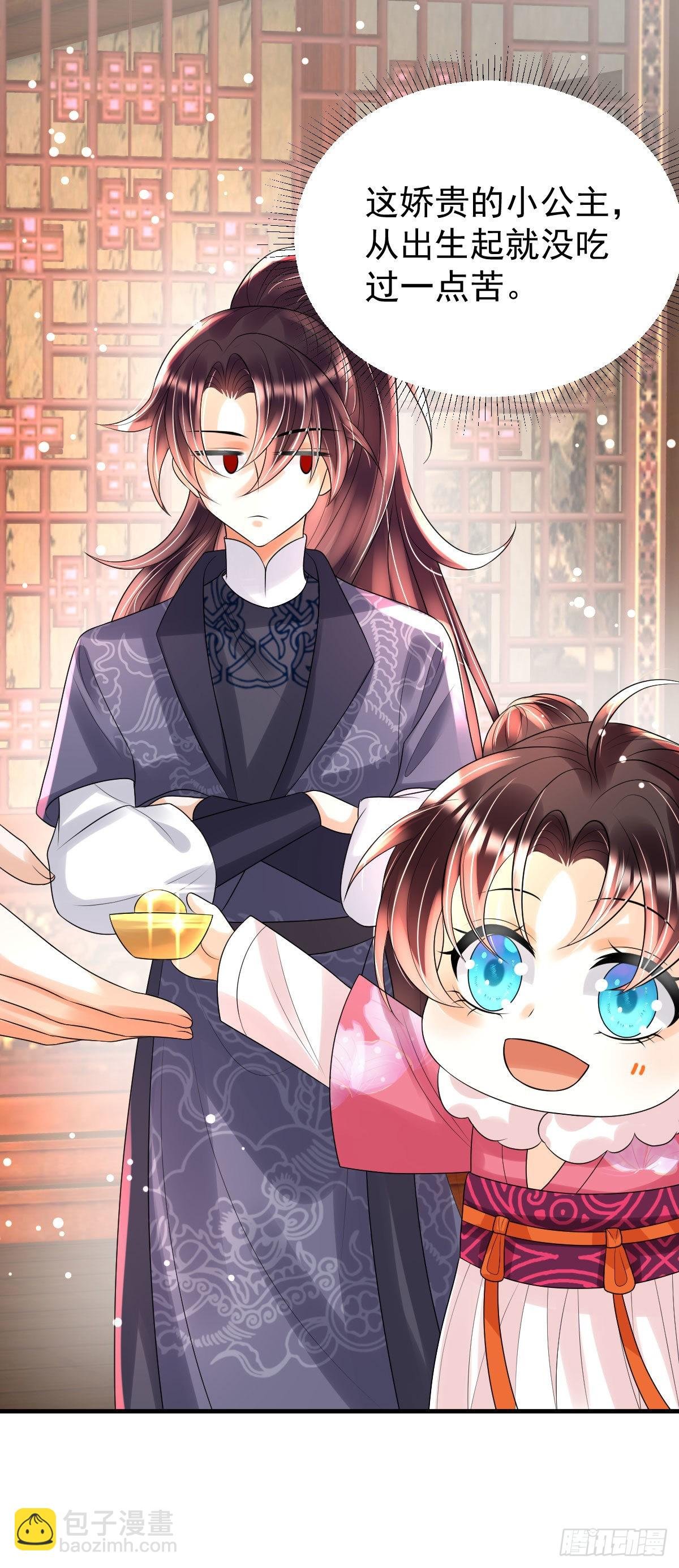 第13话 司明哥哥紧张诺儿了？