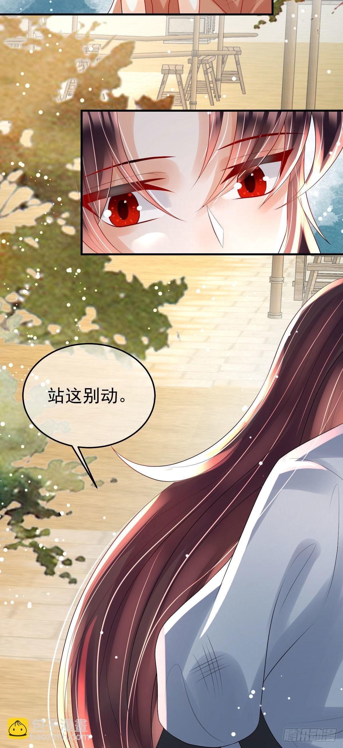 第13话 司明哥哥紧张诺儿了？