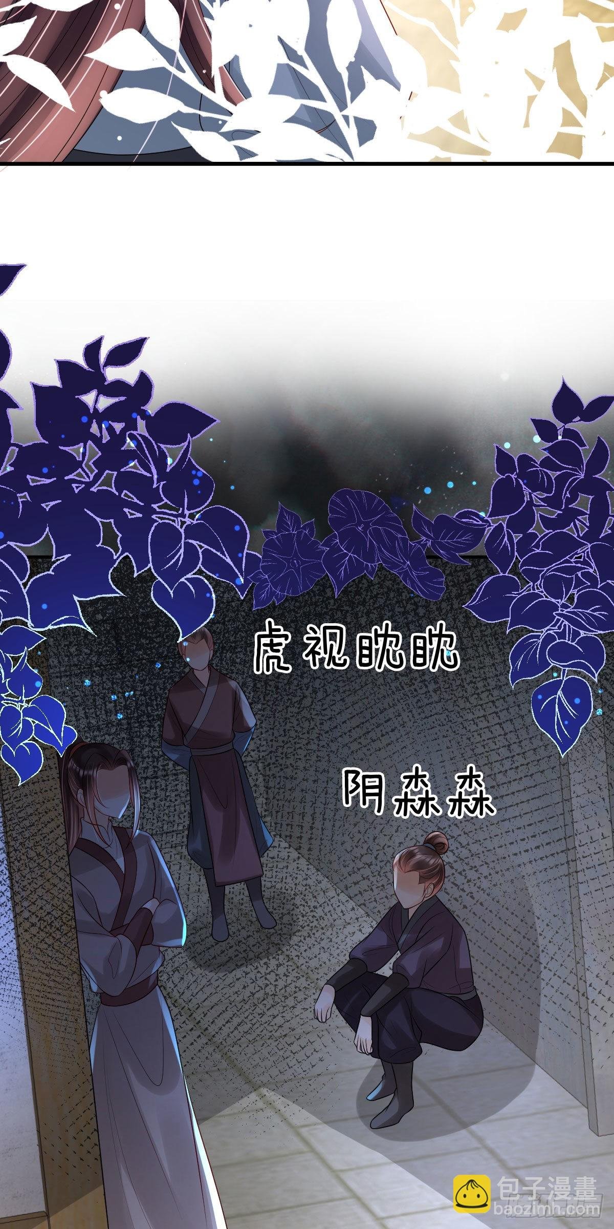 第13话 司明哥哥紧张诺儿了？