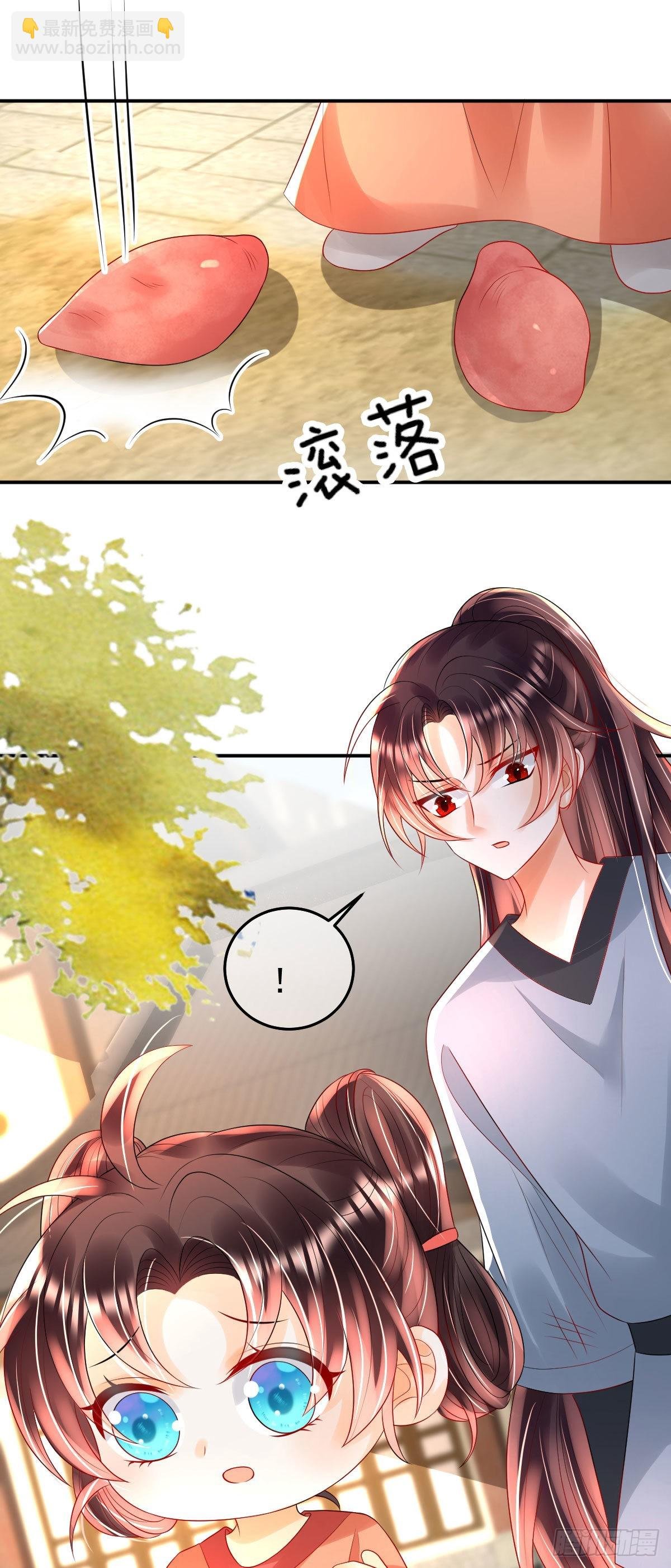 第13话 司明哥哥紧张诺儿了？