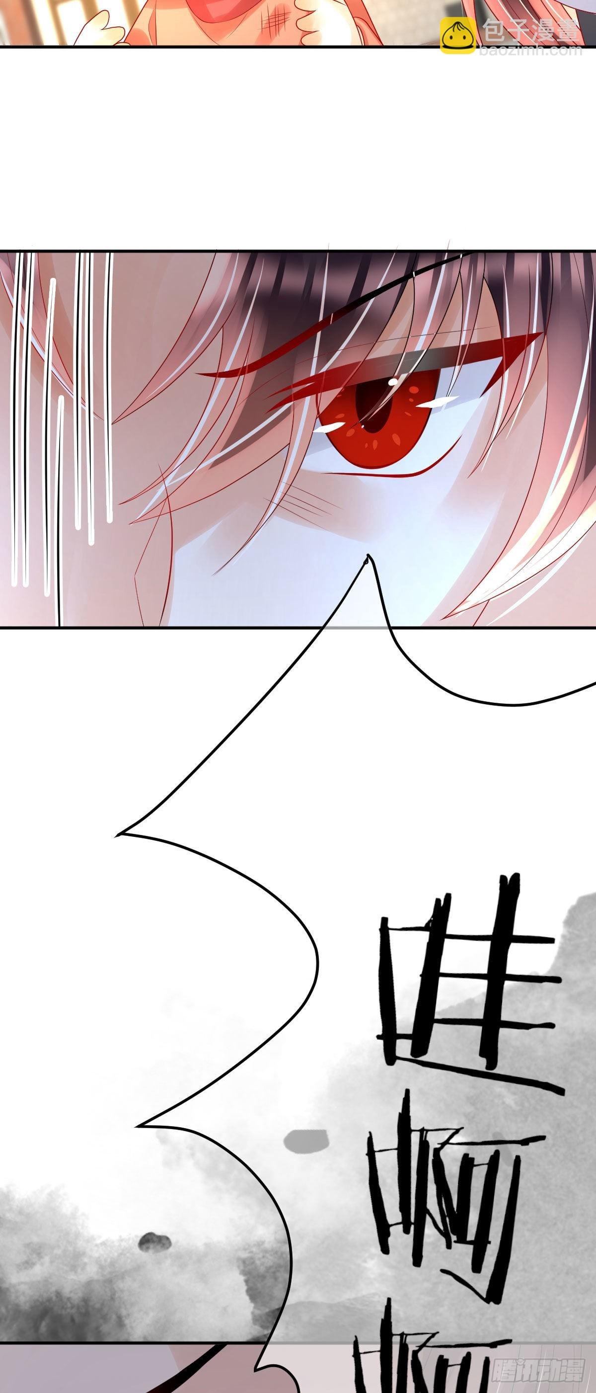 第13话 司明哥哥紧张诺儿了？