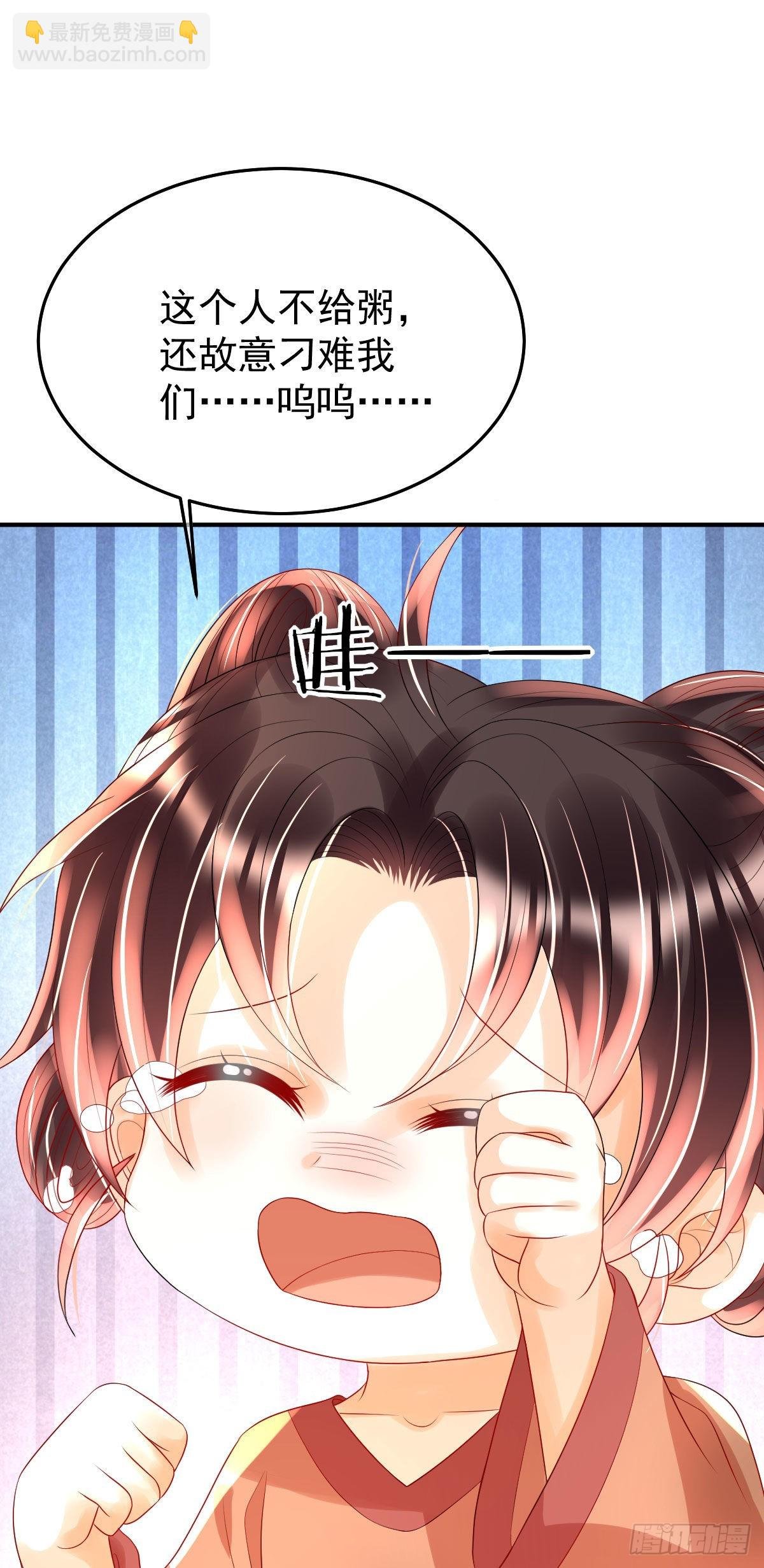 第13话 司明哥哥紧张诺儿了？