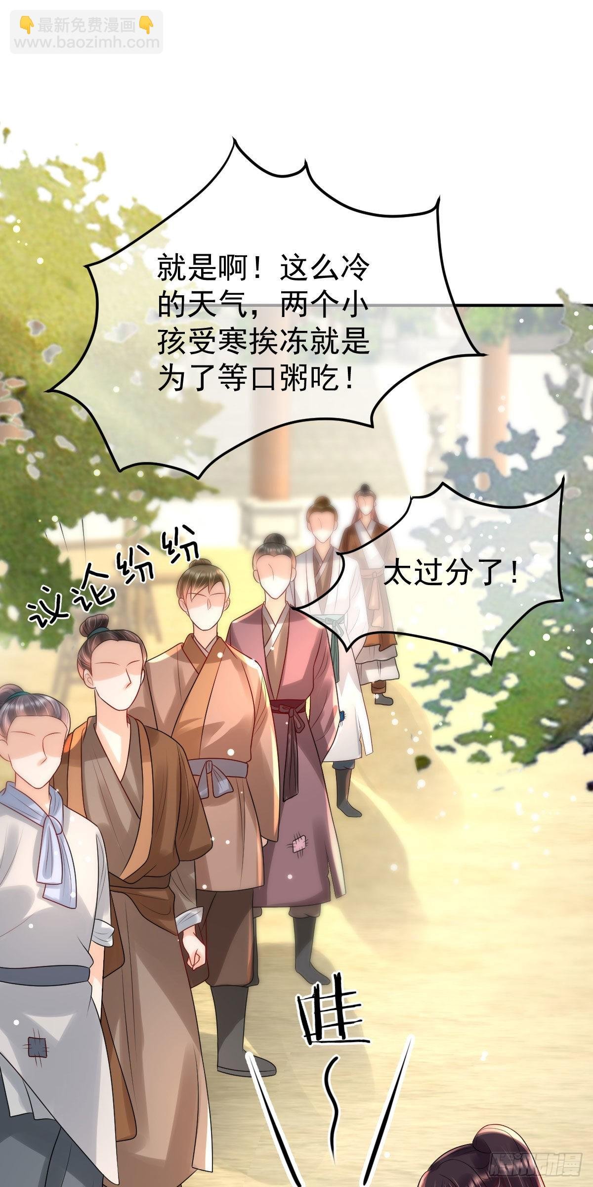第13话 司明哥哥紧张诺儿了？