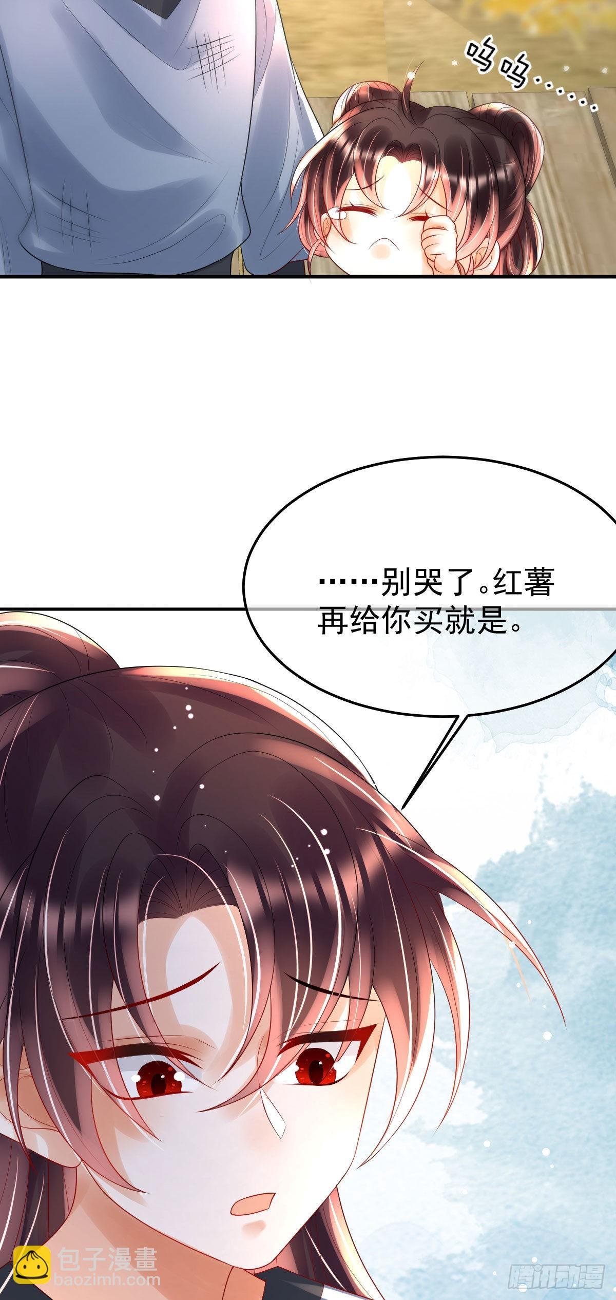 第13话 司明哥哥紧张诺儿了？
