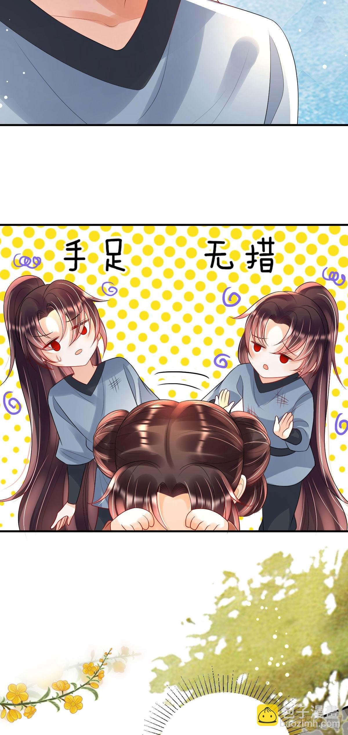 第13话 司明哥哥紧张诺儿了？