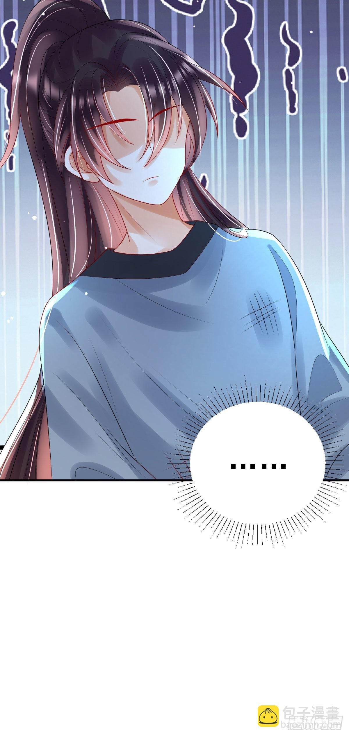 第13话 司明哥哥紧张诺儿了？