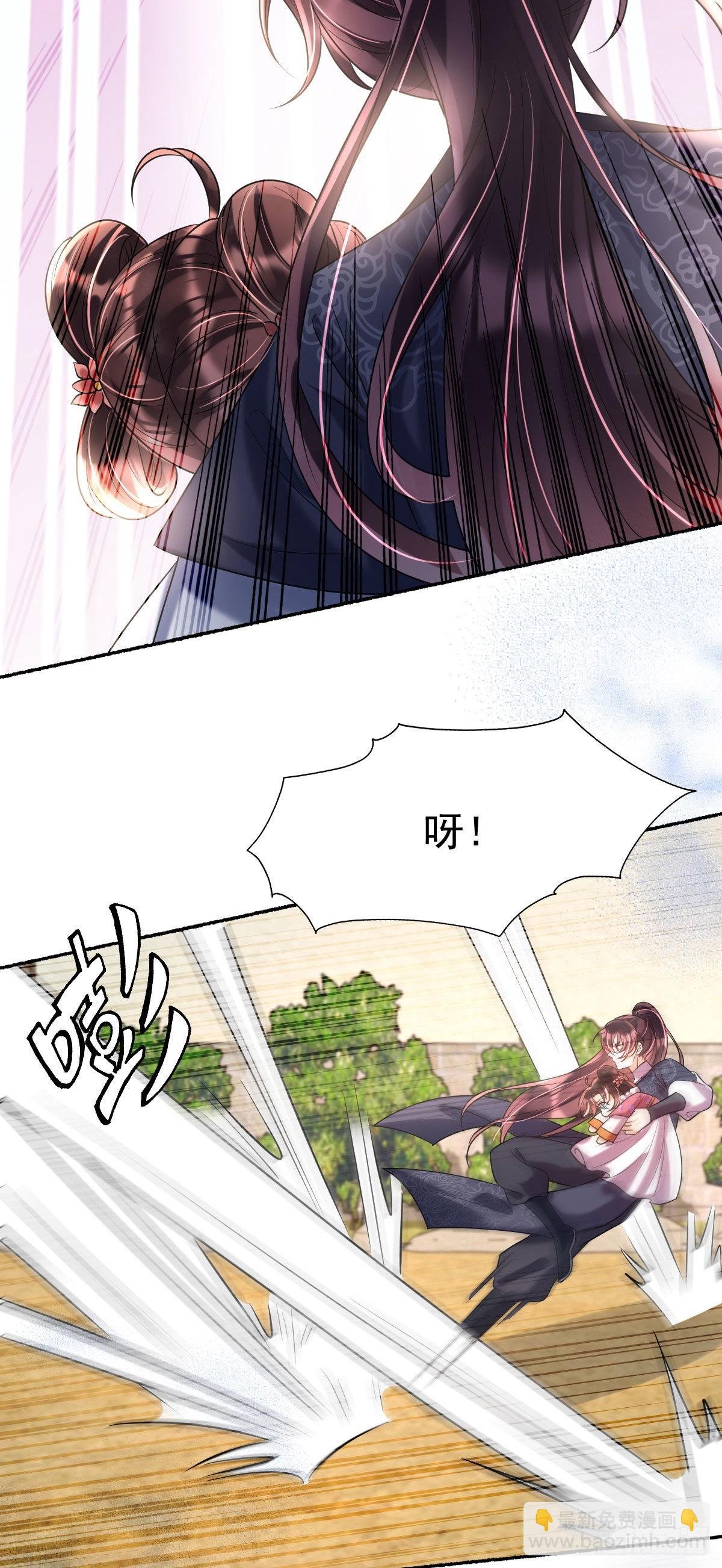 第14话 诺儿绝对不会抛下你的