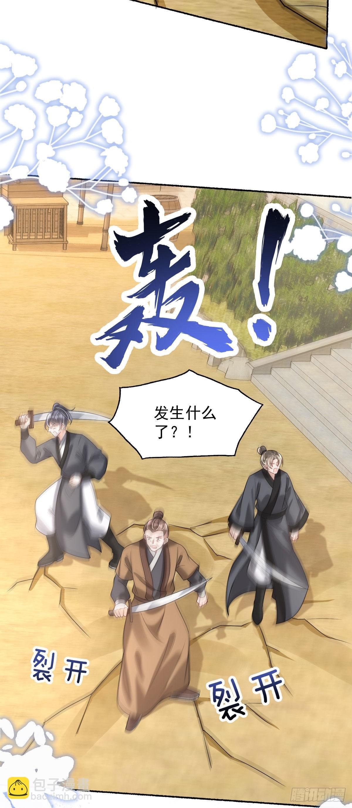 第14话 诺儿绝对不会抛下你的