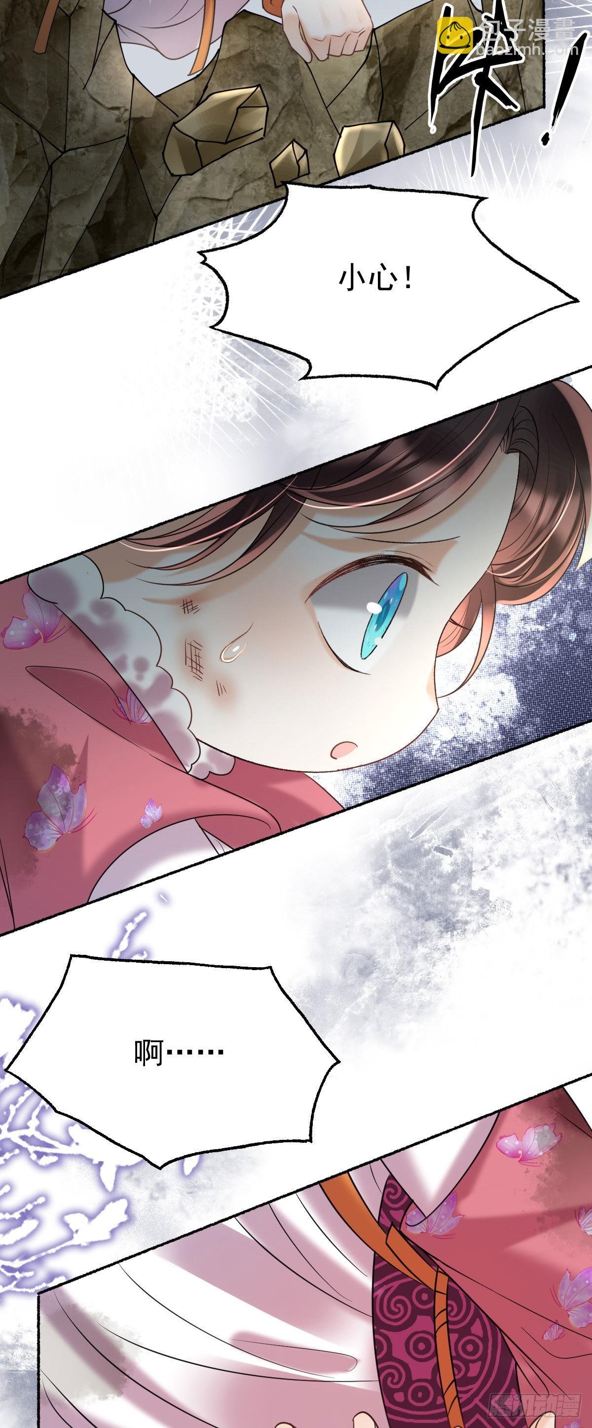 第14话 诺儿绝对不会抛下你的