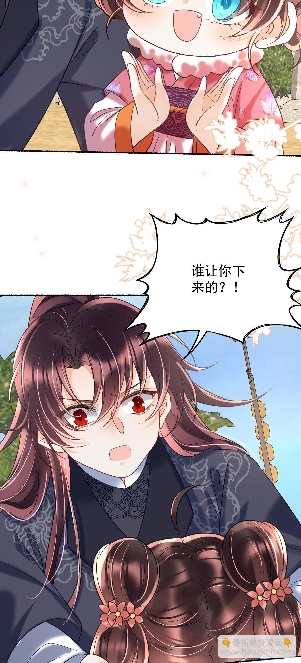 第14话 诺儿绝对不会抛下你的