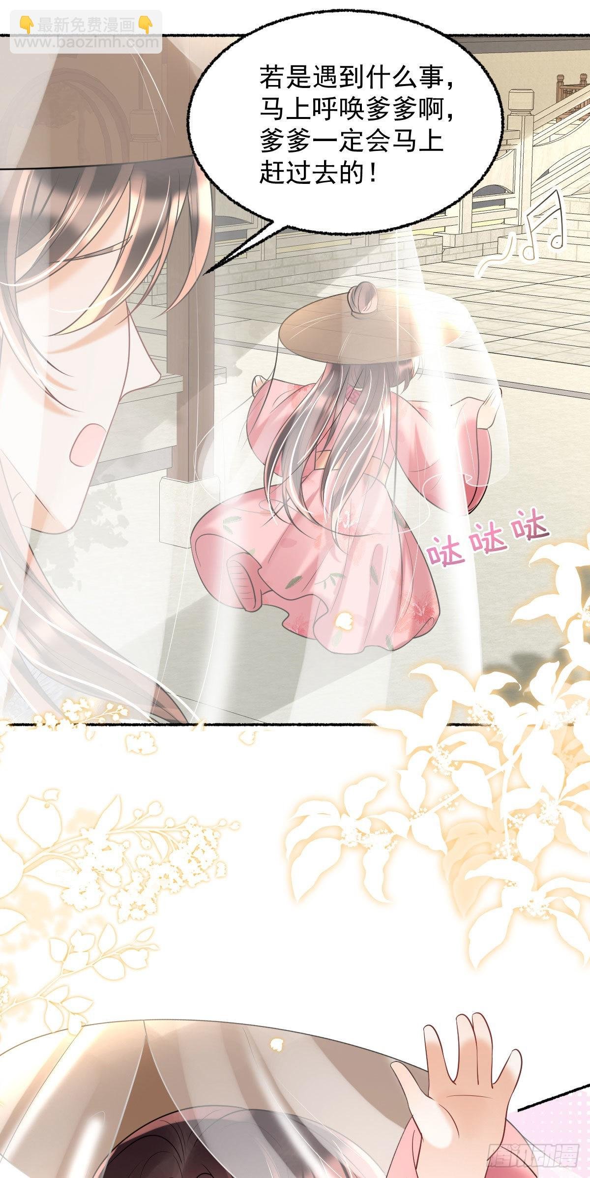 第14话 诺儿绝对不会抛下你的