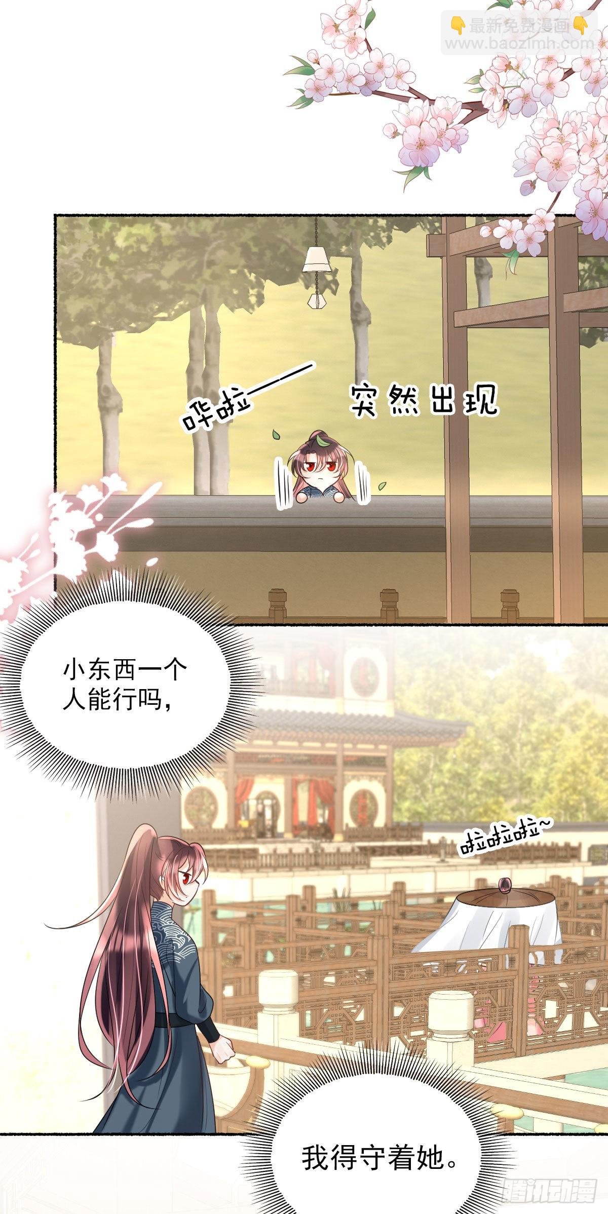 第14话 诺儿绝对不会抛下你的