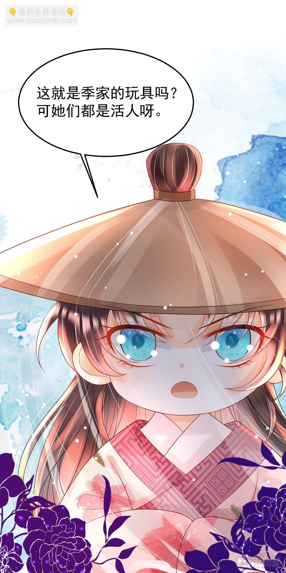 第15话 顾诺儿，我的奖励呢？
