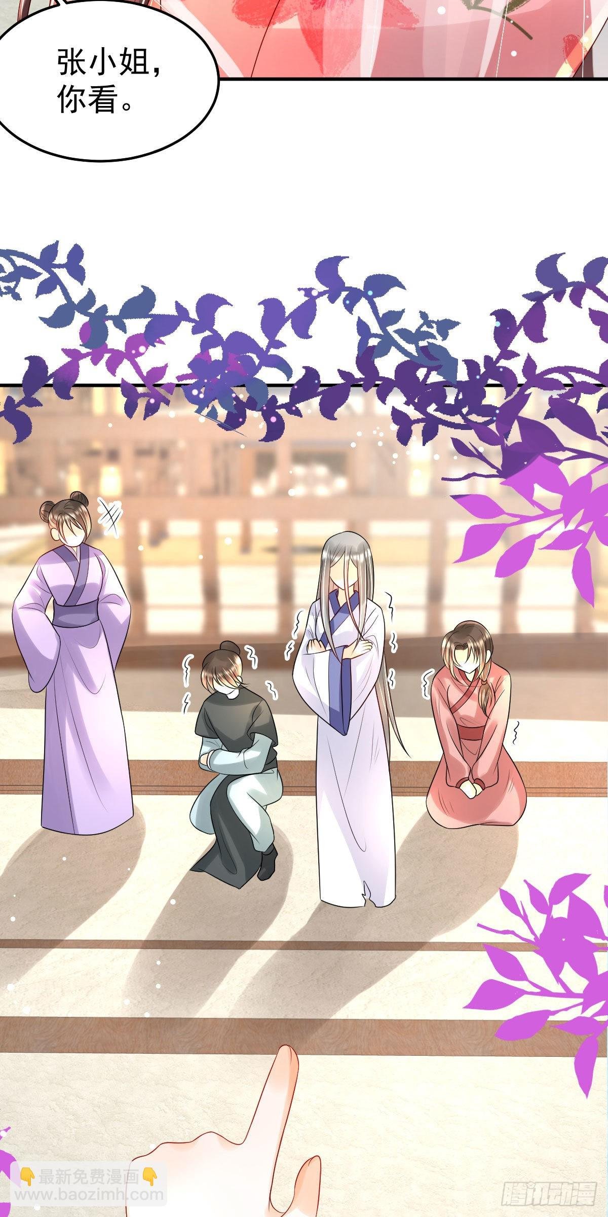 第15话 顾诺儿，我的奖励呢？