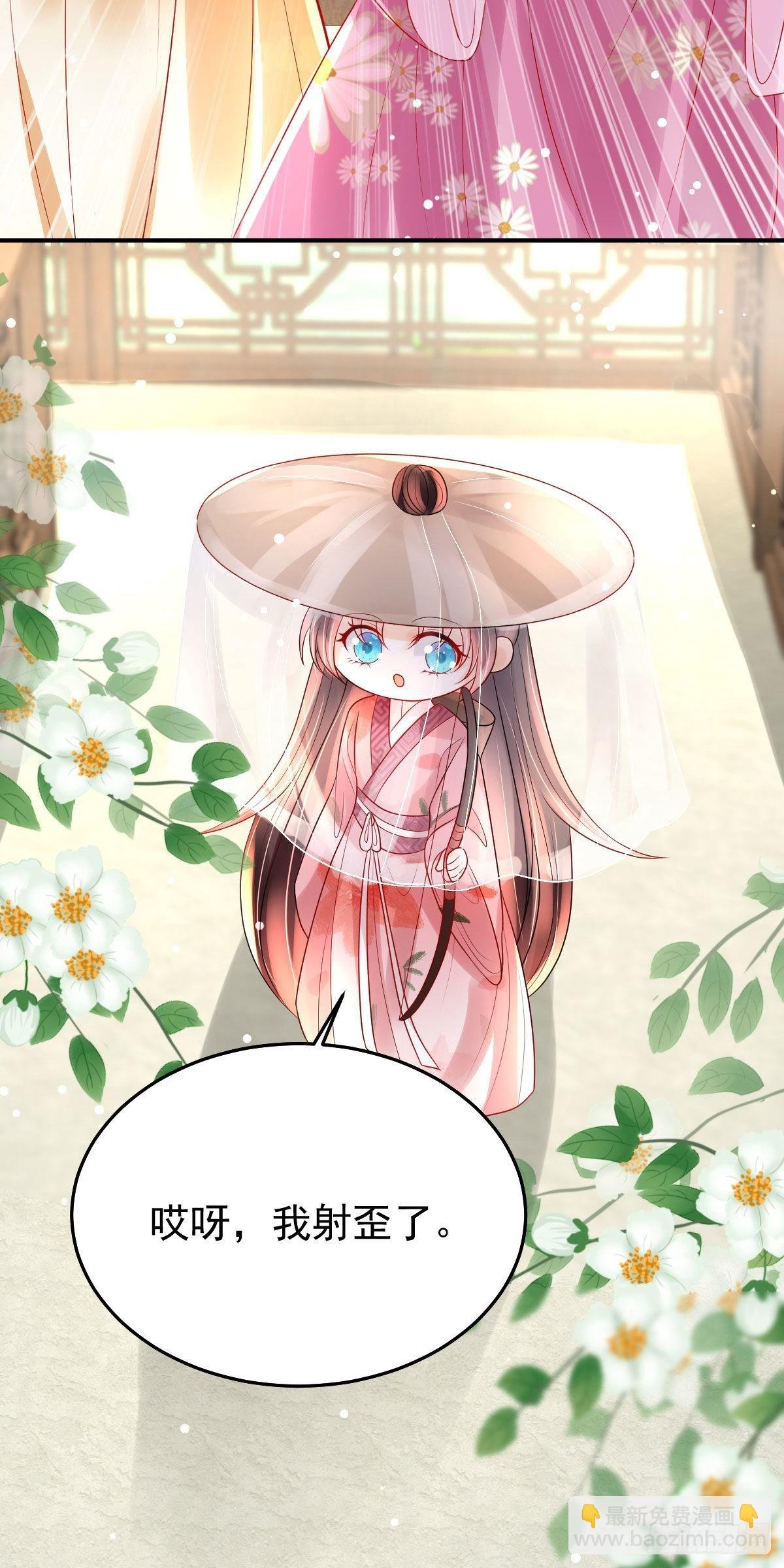 第15话 顾诺儿，我的奖励呢？