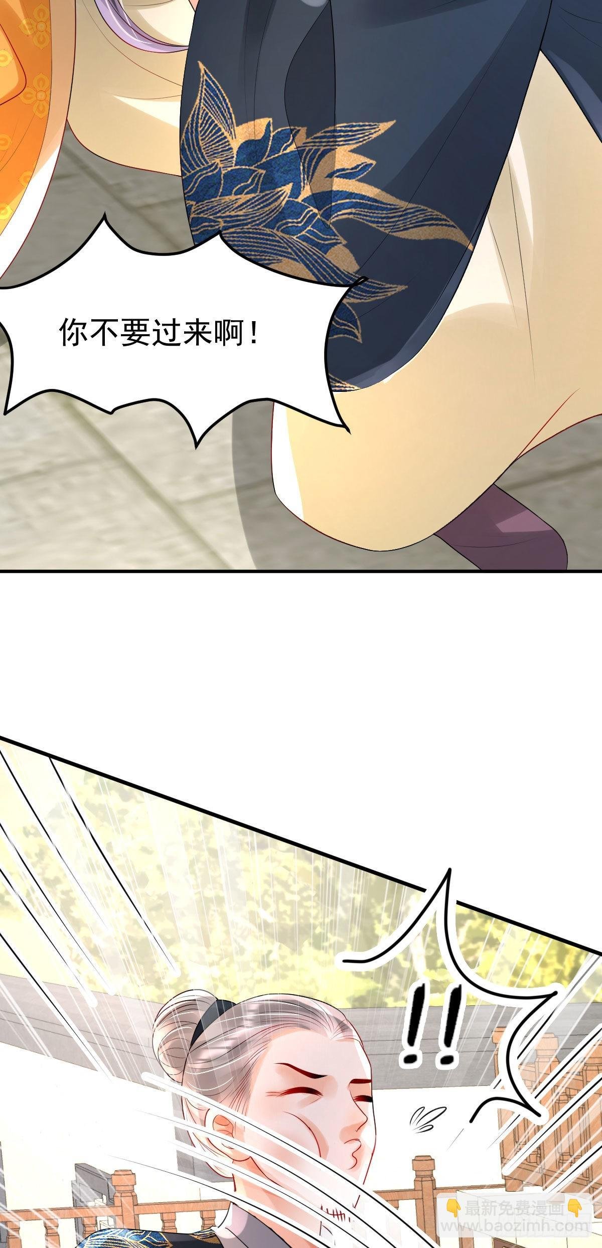 第15话 顾诺儿，我的奖励呢？