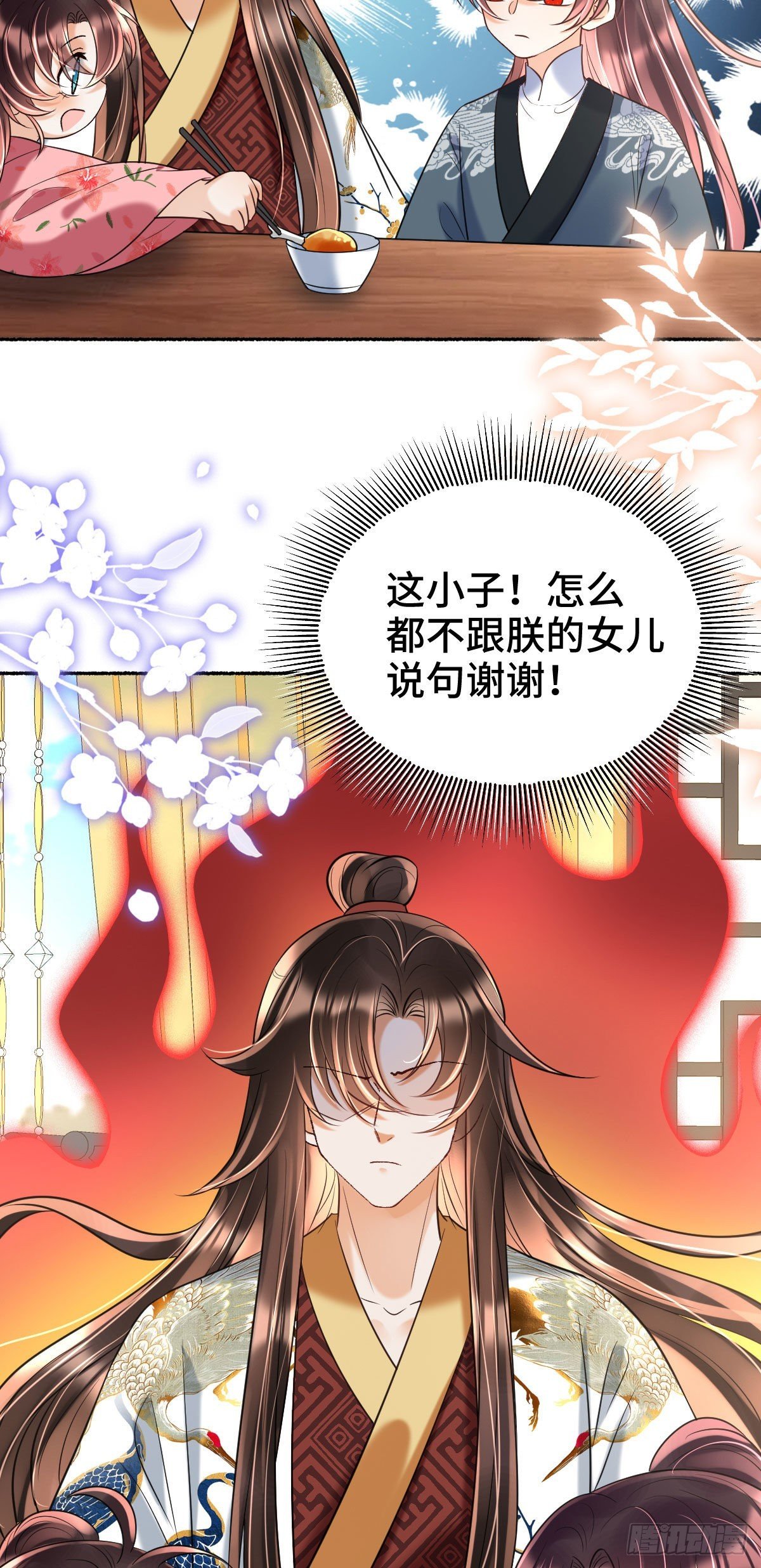第16话 我会不惜一切保护你