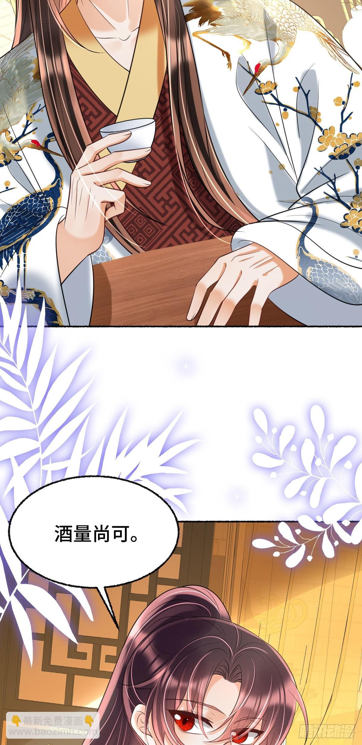 第16话 我会不惜一切保护你
