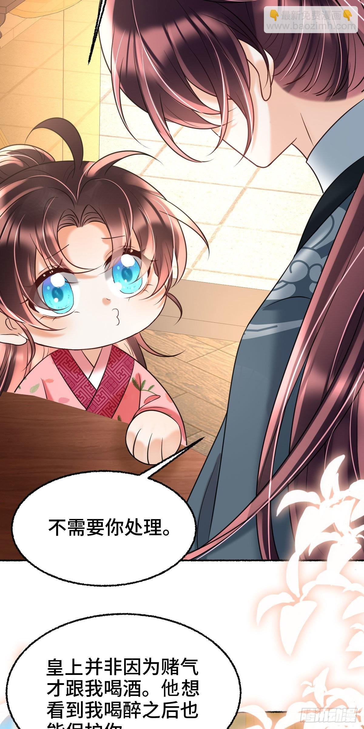 第16话 我会不惜一切保护你