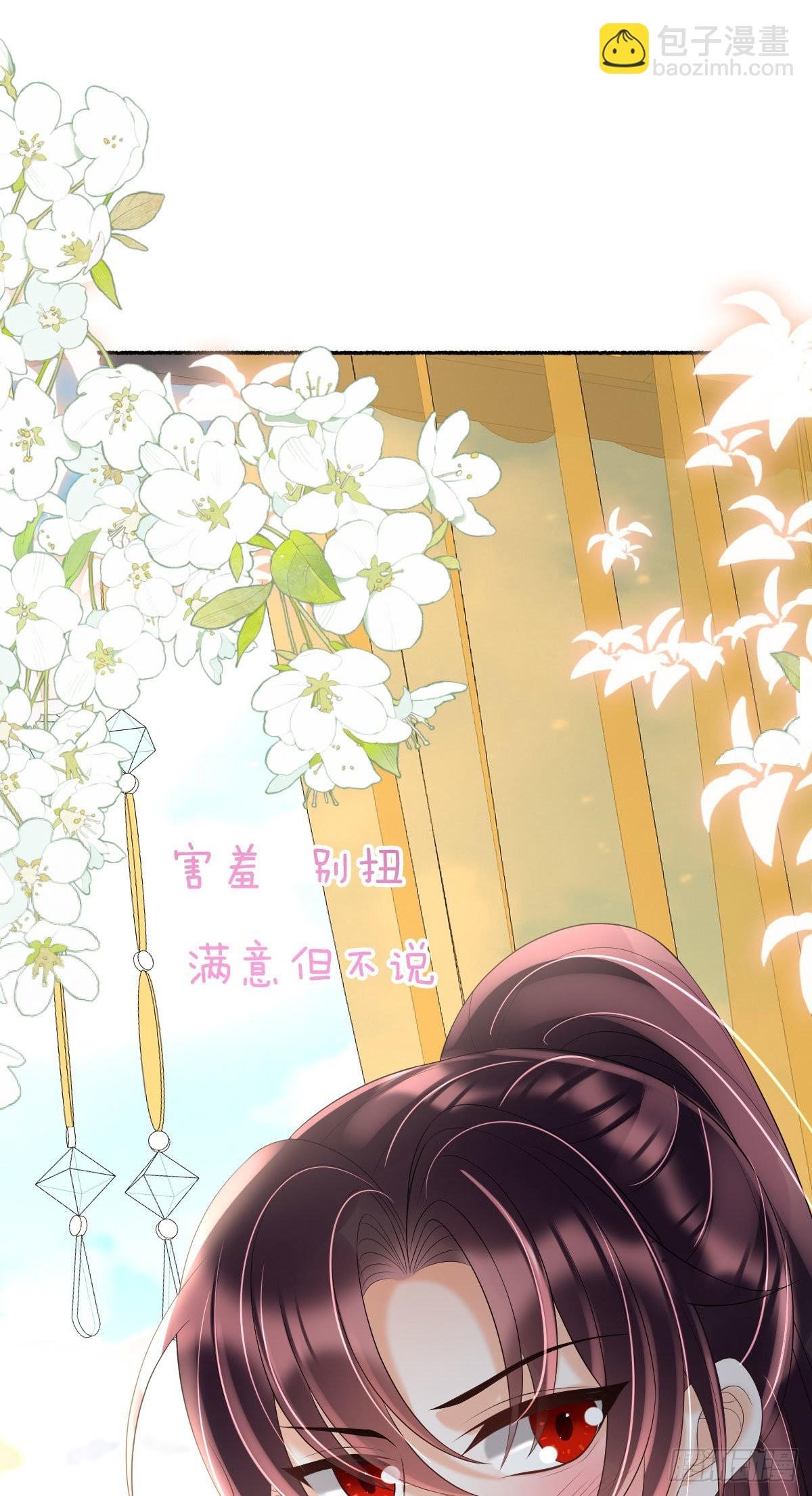 第16话 我会不惜一切保护你
