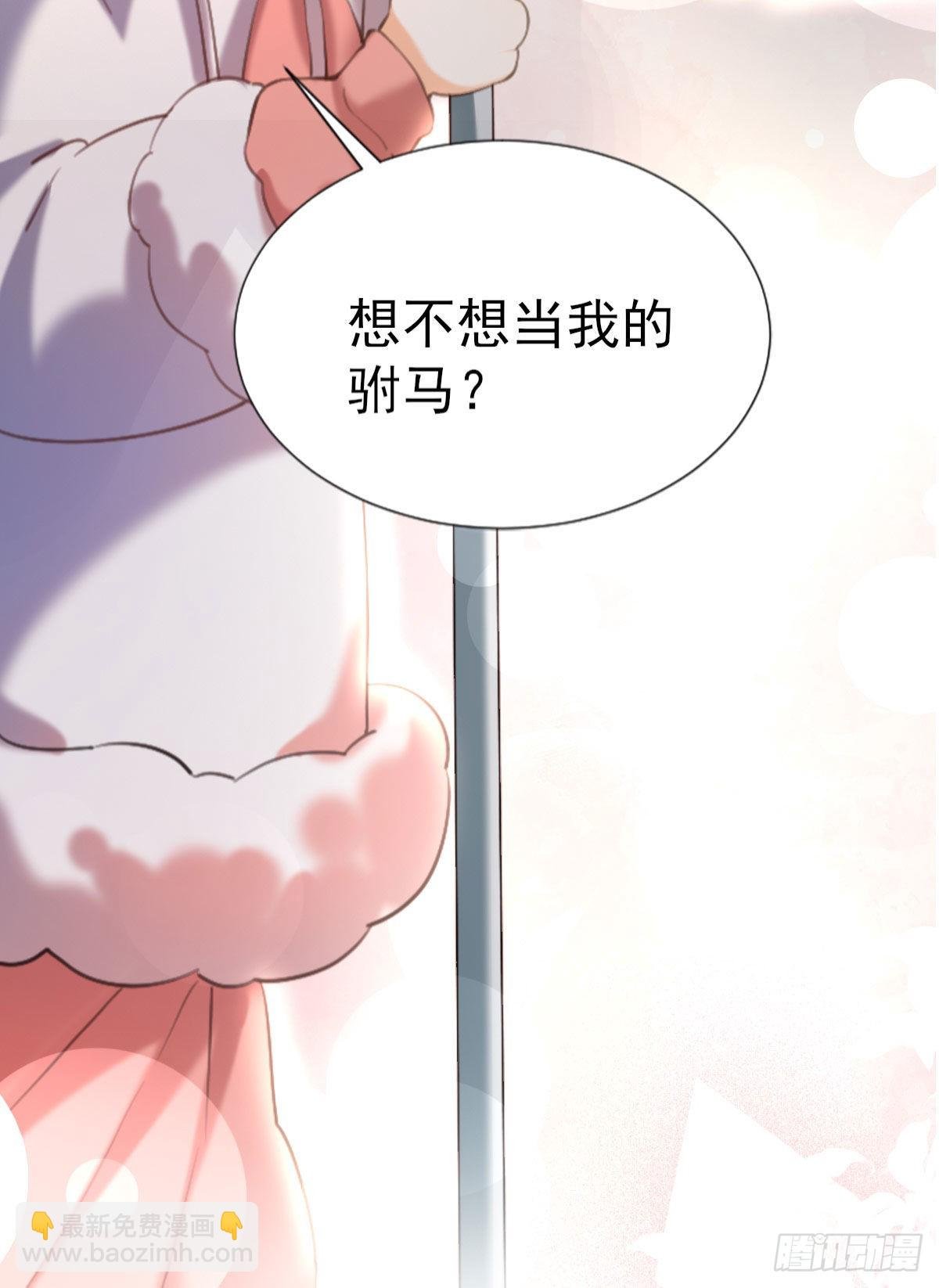 序章 天降萌萌小锦鲤！