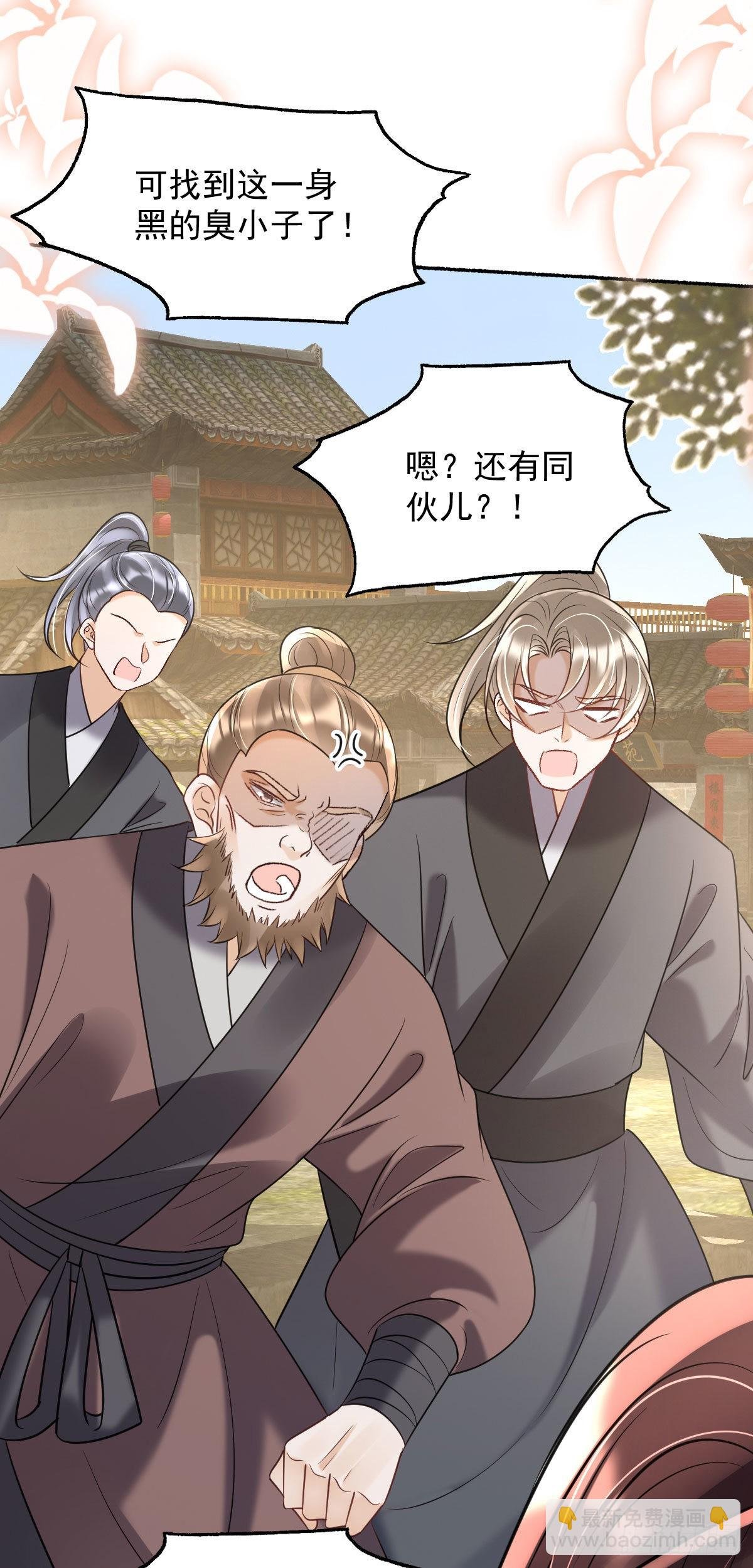 第18话 诺儿，想二哥哥了没？