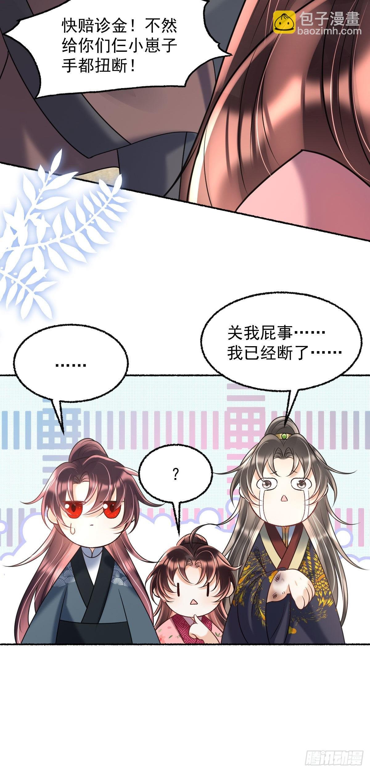 第18话 诺儿，想二哥哥了没？