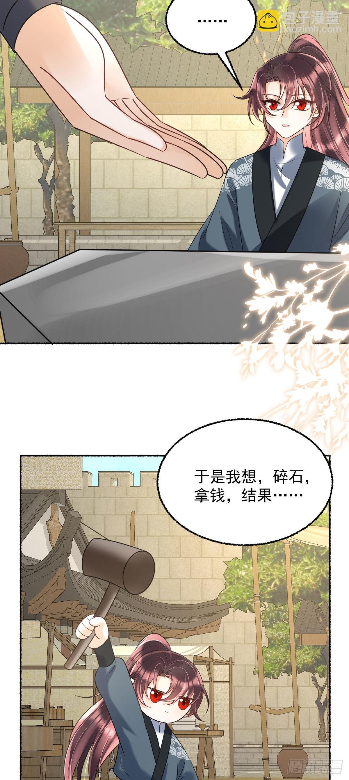 第18话 诺儿，想二哥哥了没？