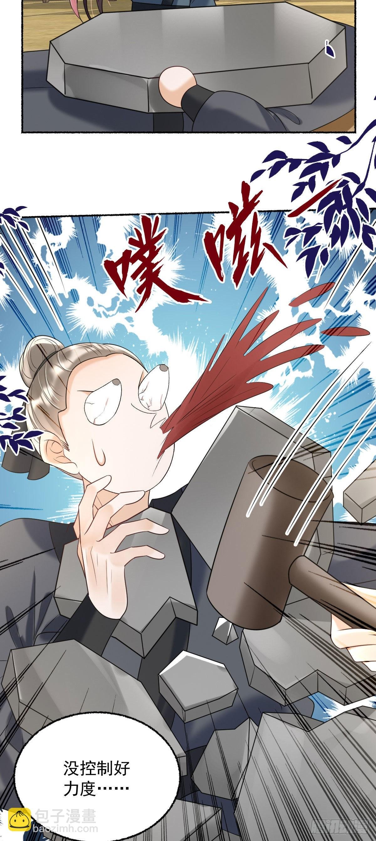 第18话 诺儿，想二哥哥了没？