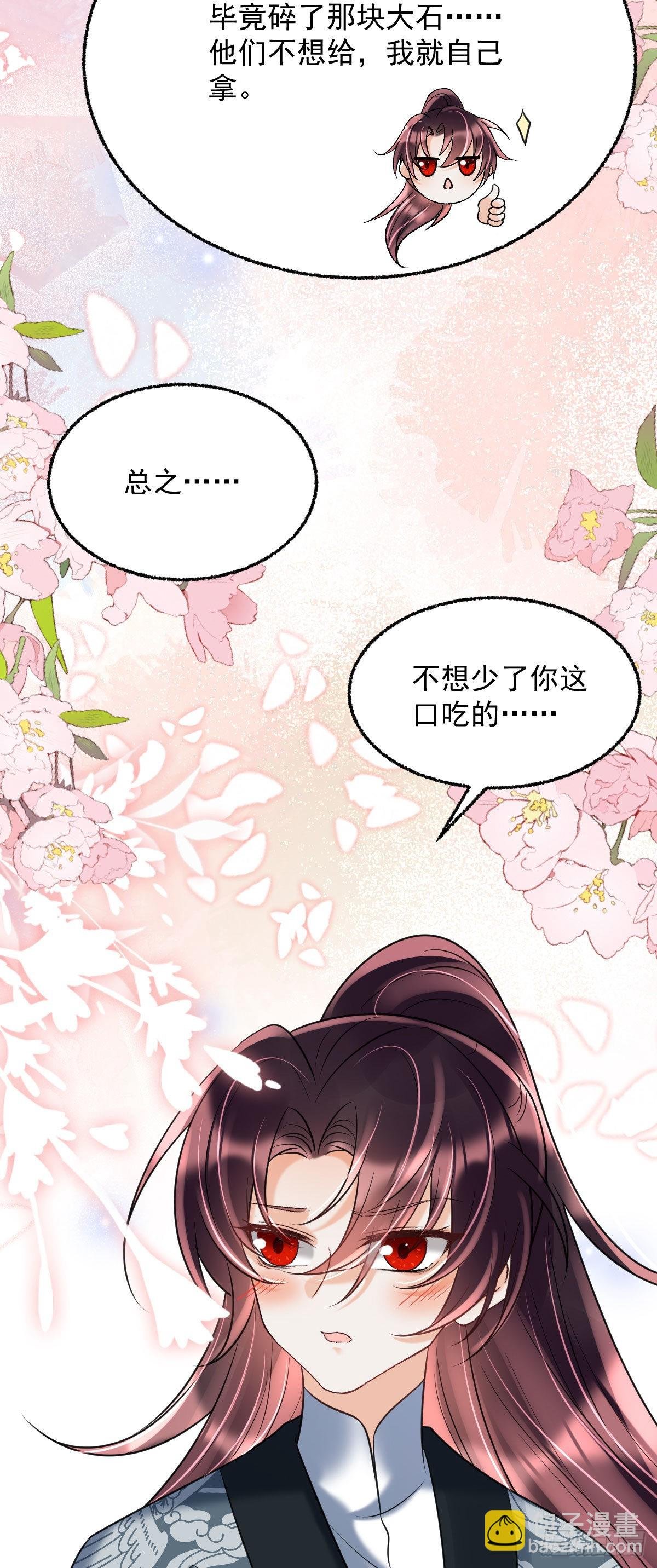 第18话 诺儿，想二哥哥了没？