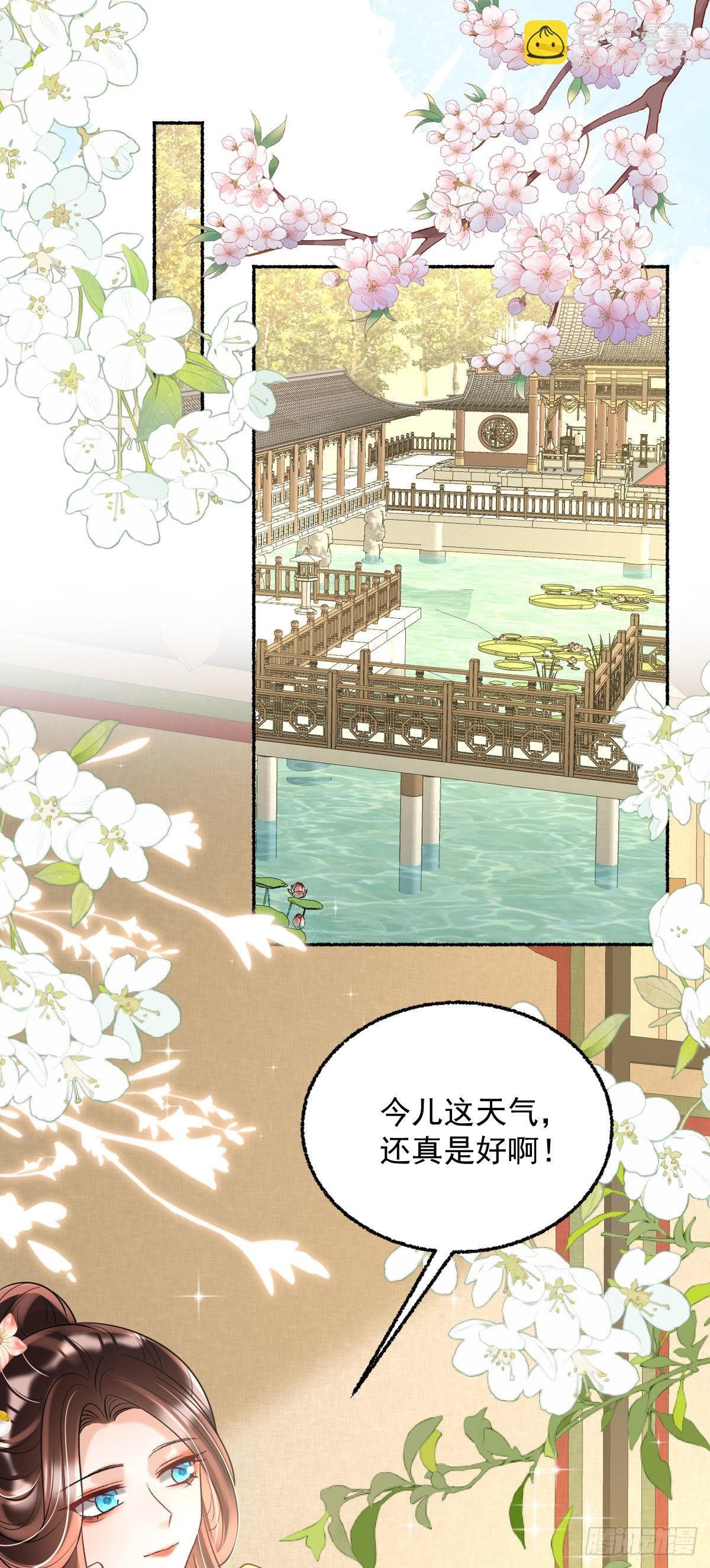 第18话 诺儿，想二哥哥了没？