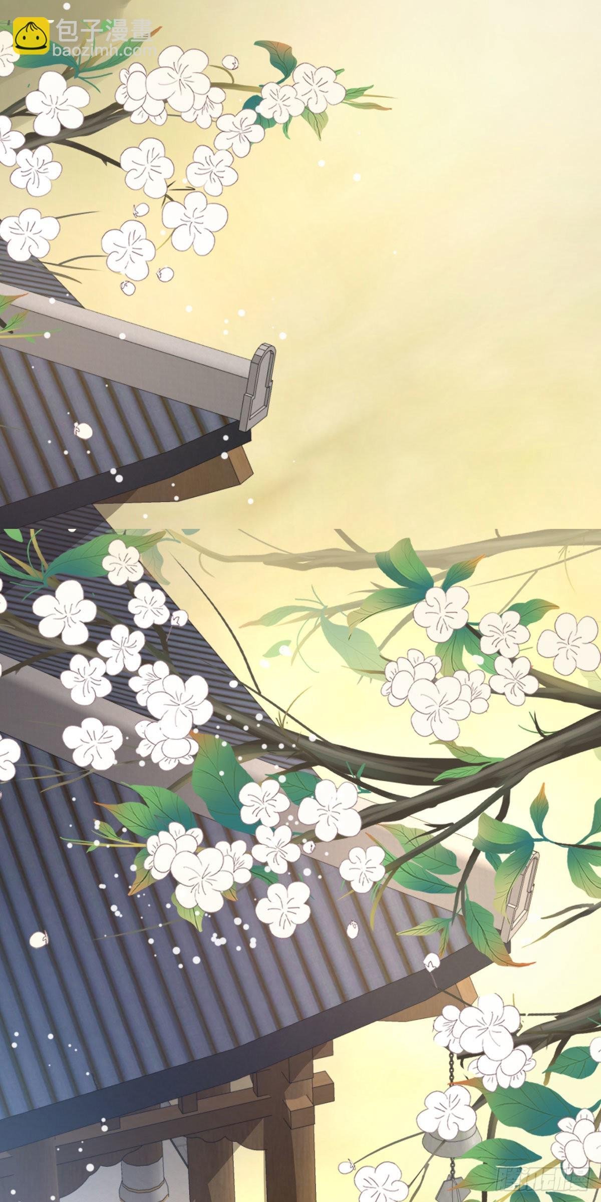 第19话 不过要先接上司明哥哥