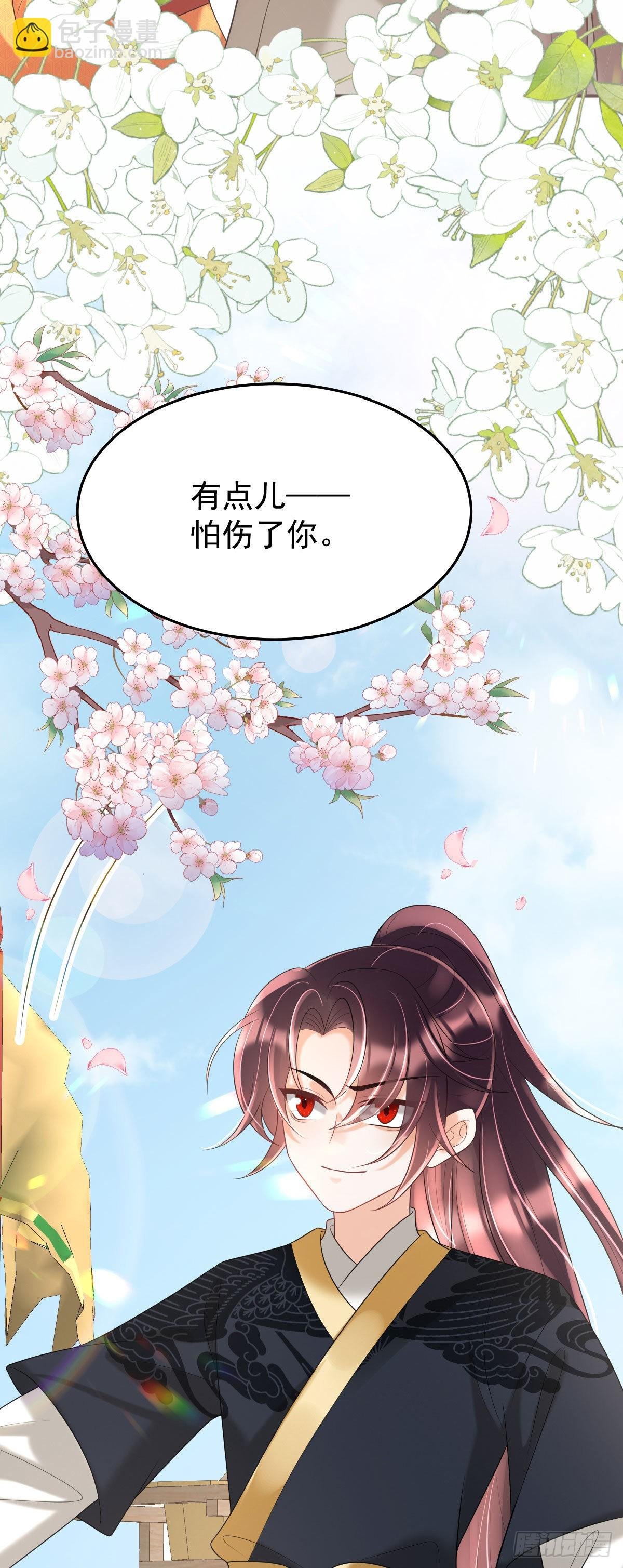 第20话 是你的话，多久我都等