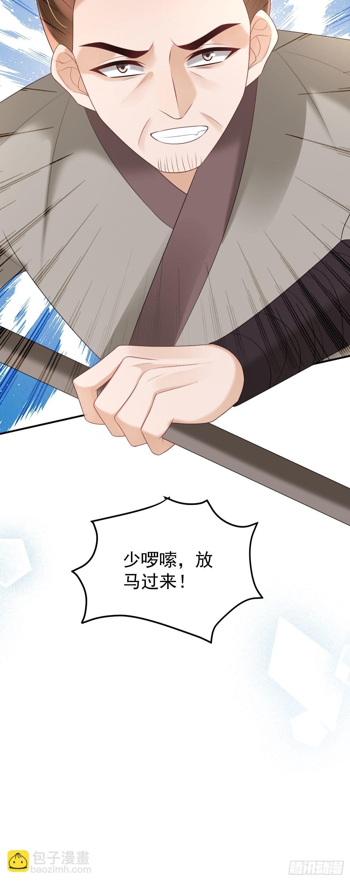第20话 是你的话，多久我都等