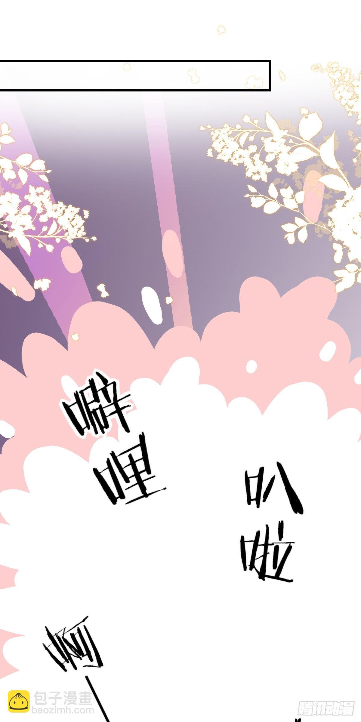 第20话 是你的话，多久我都等