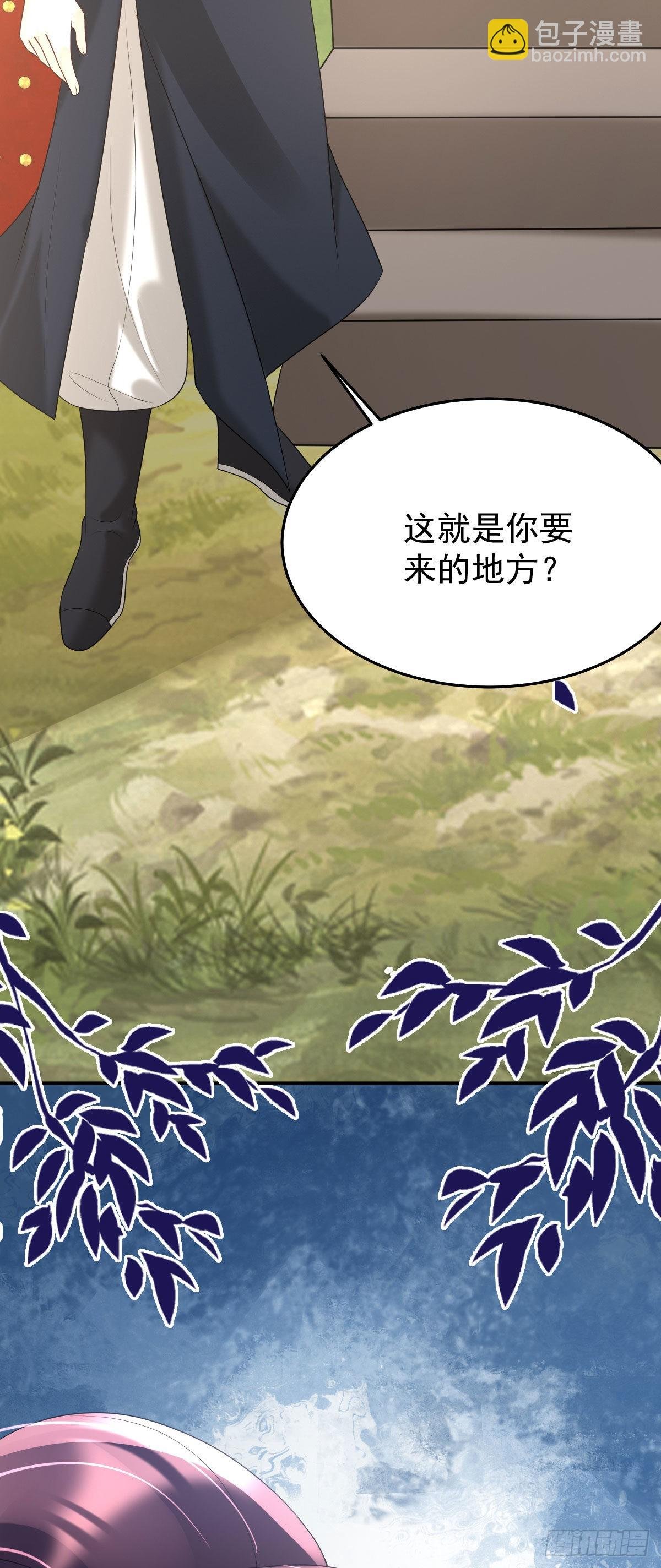 第20话 是你的话，多久我都等