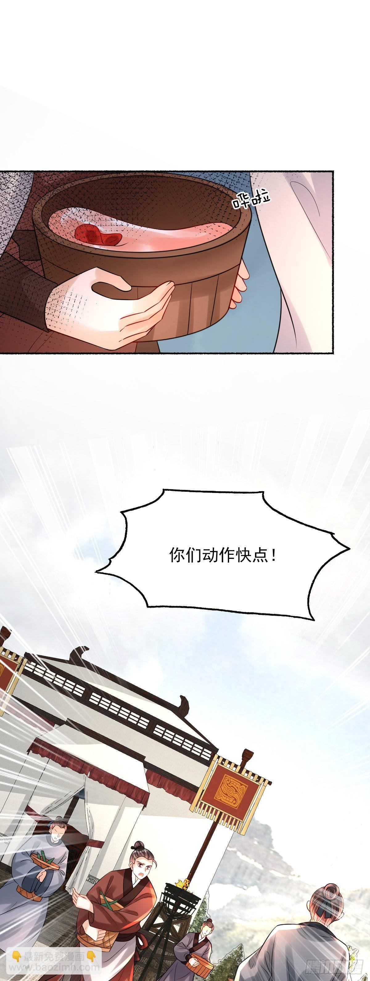 第21话 她到底什么来头？