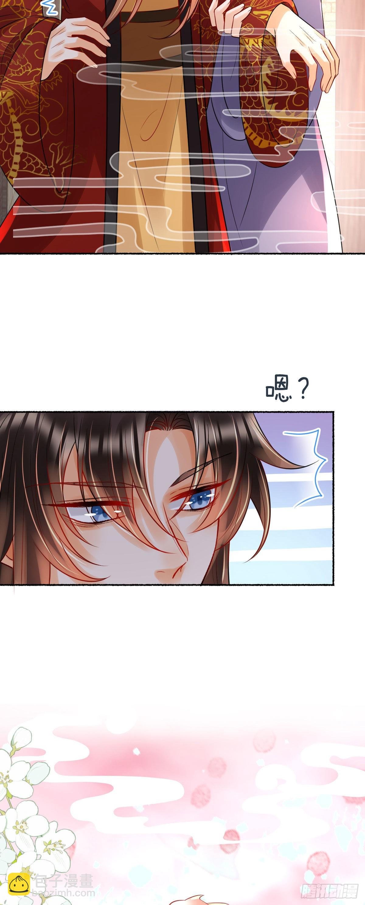 第21话 她到底什么来头？