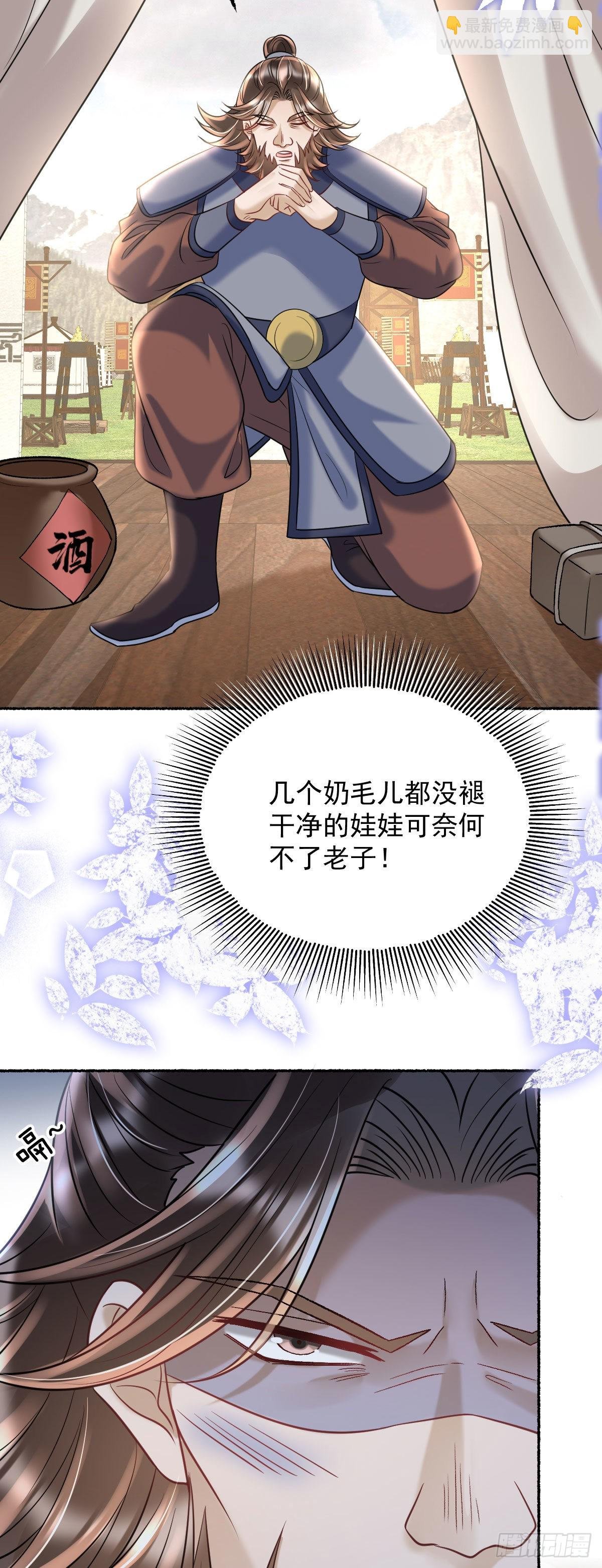 第22话 爹爹安排的你可高兴？