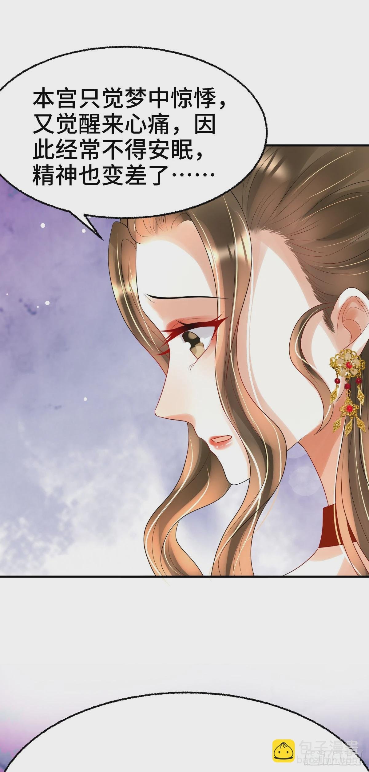 第23话 司明哥哥发烧了吗？