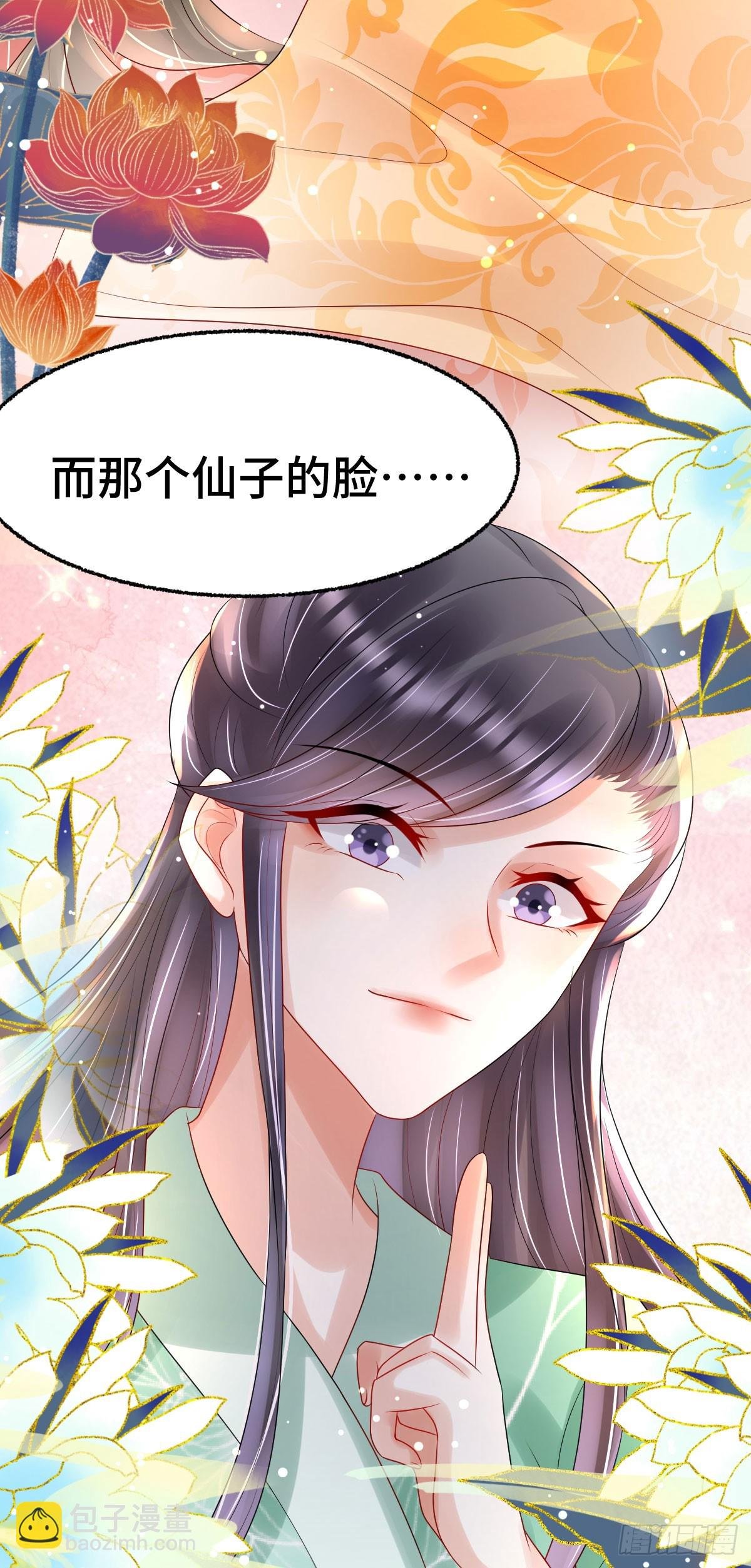 第23话 司明哥哥发烧了吗？