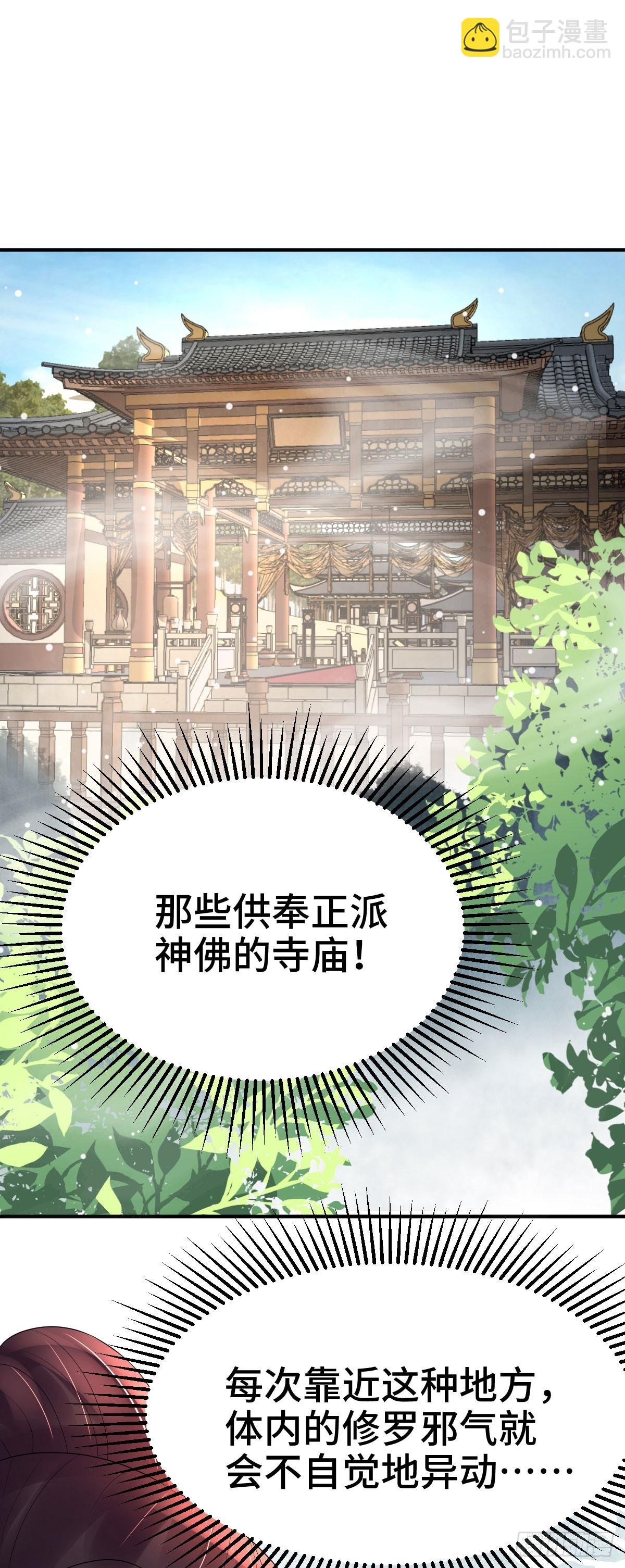 第23话 司明哥哥发烧了吗？
