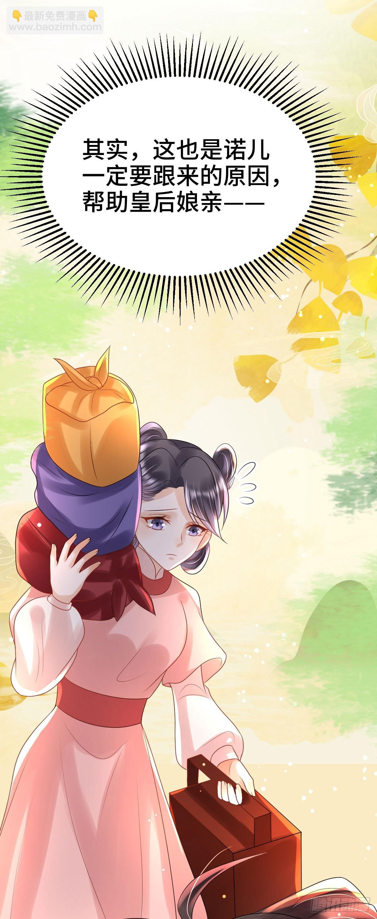 第23话 司明哥哥发烧了吗？