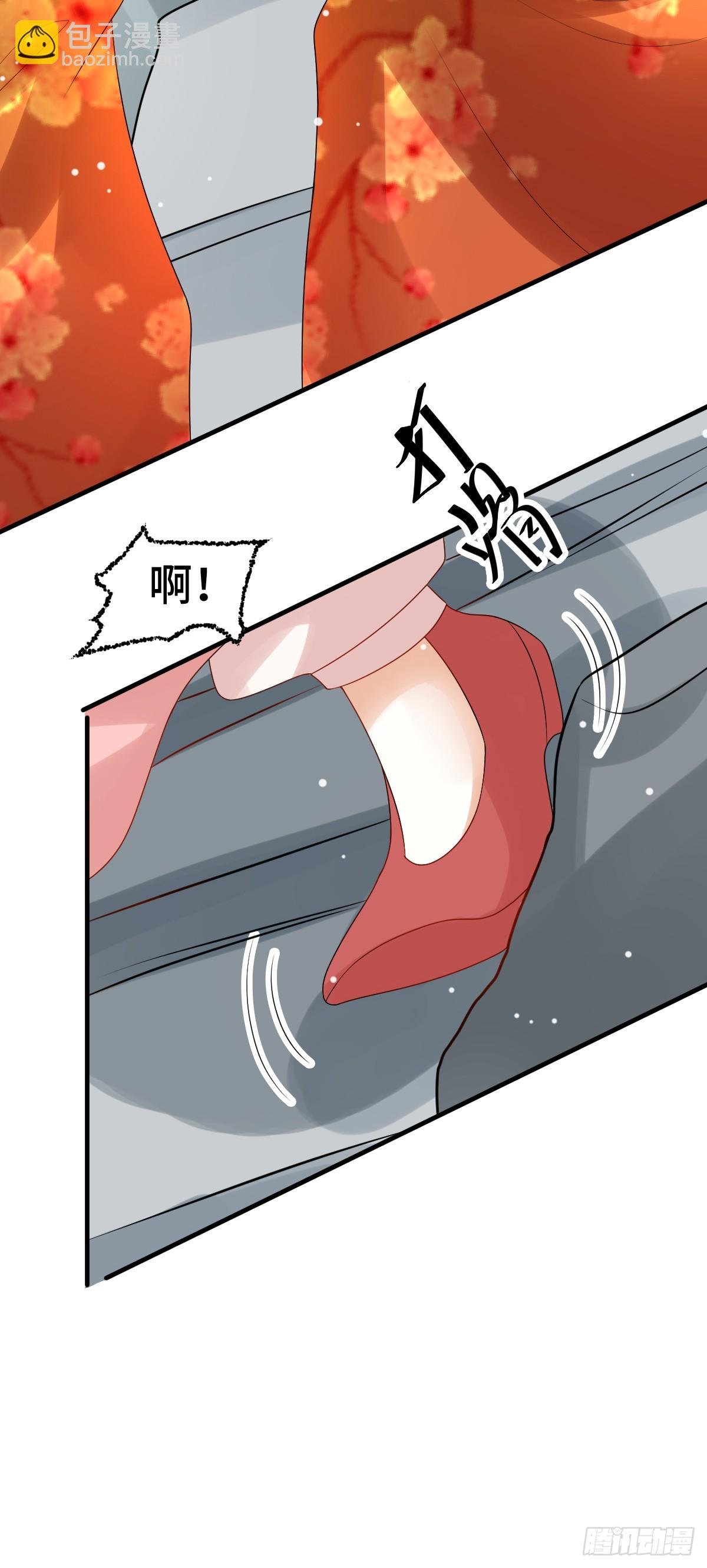 第24话 顾诺儿，我不对劲