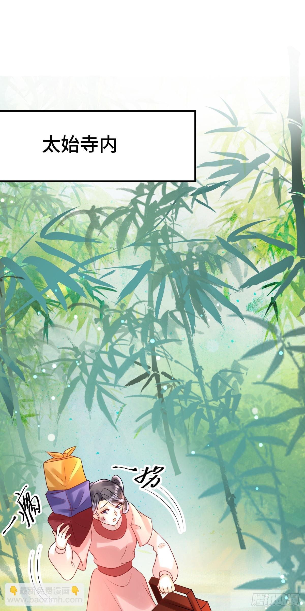 第24话 顾诺儿，我不对劲