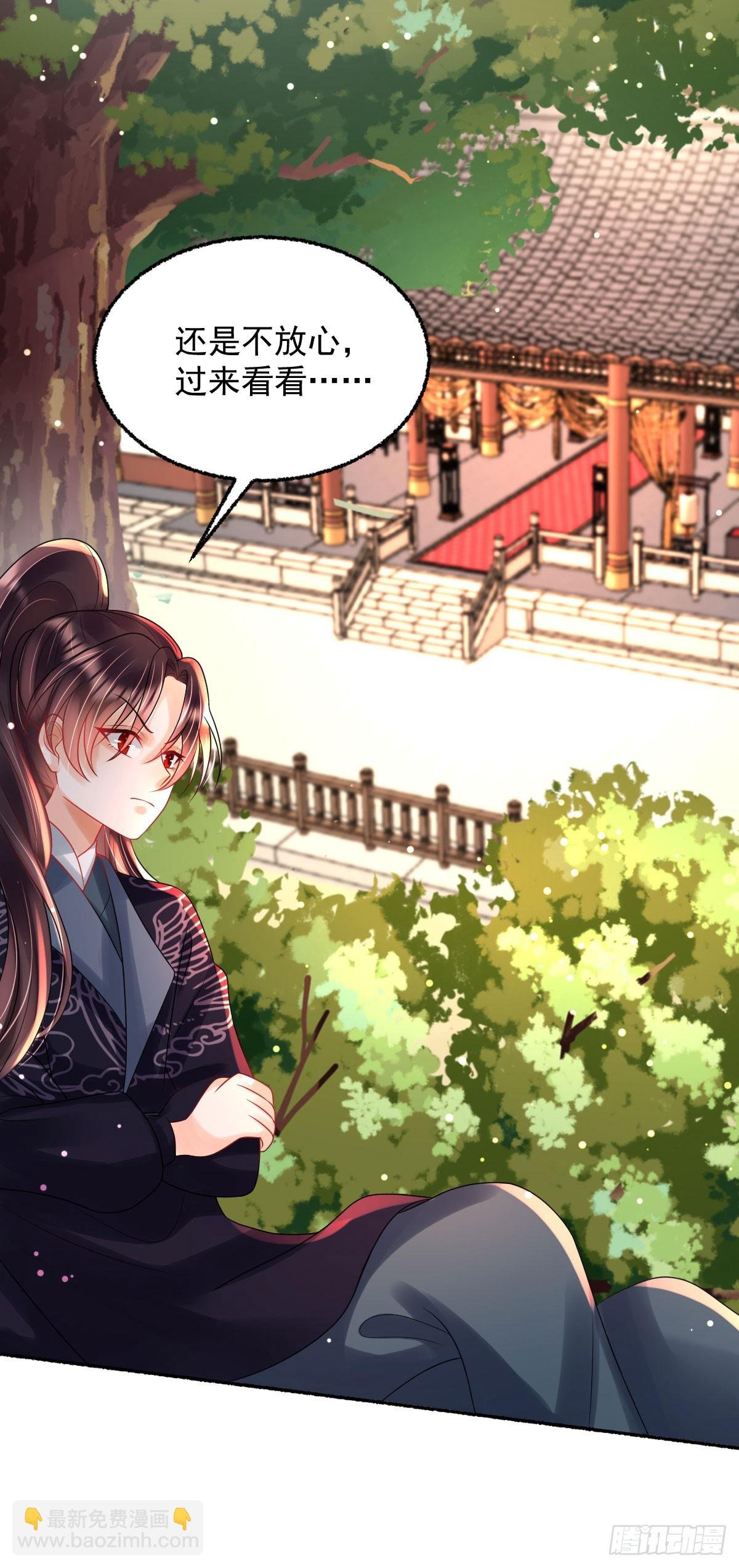 第25话 顾诺儿，你给我出来！
