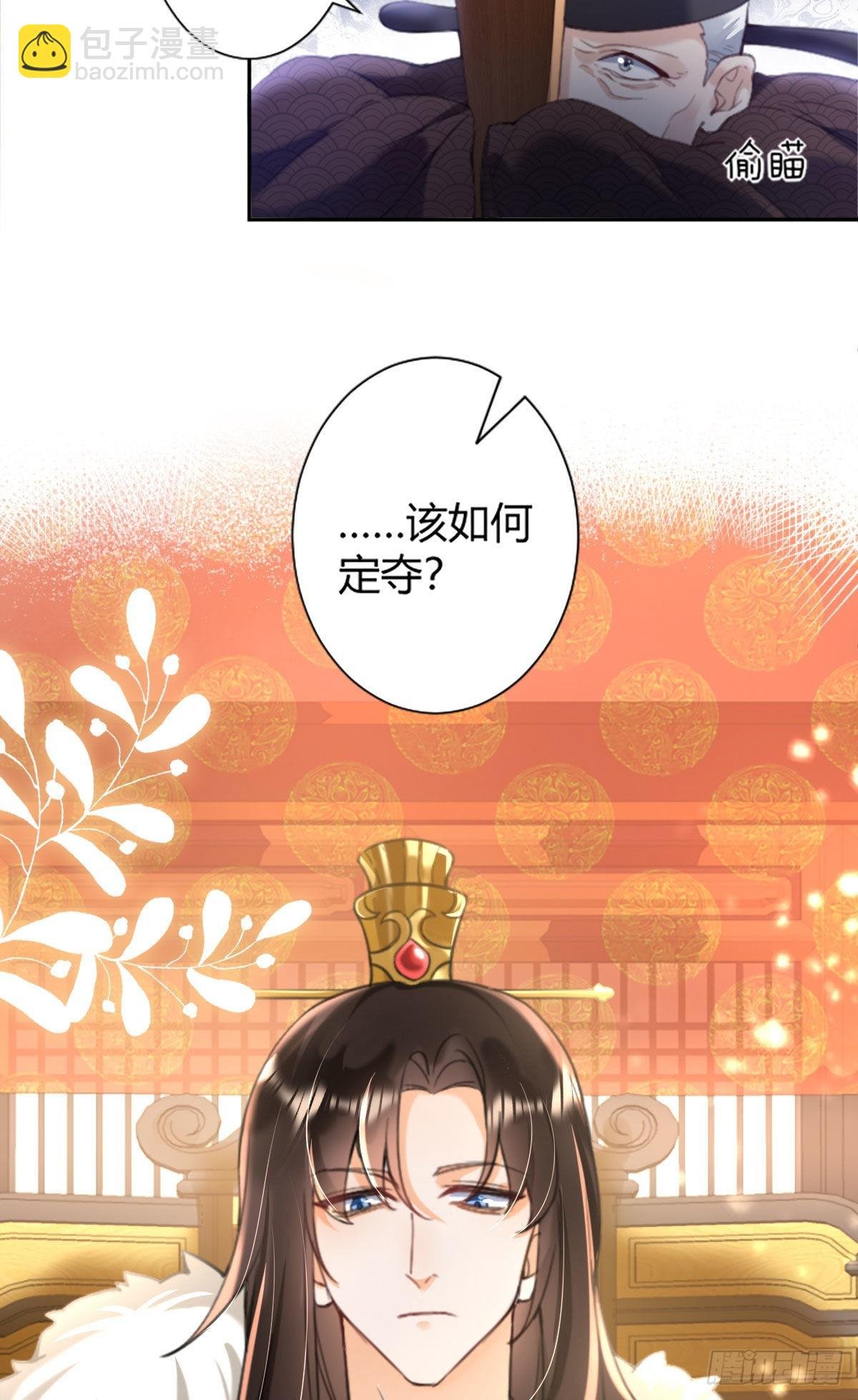 第1话 漂亮小哥哥！