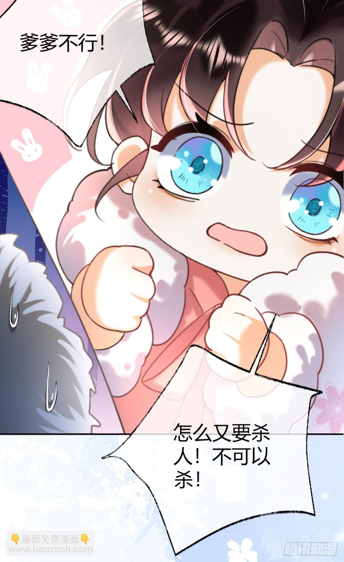 第1话 漂亮小哥哥！
